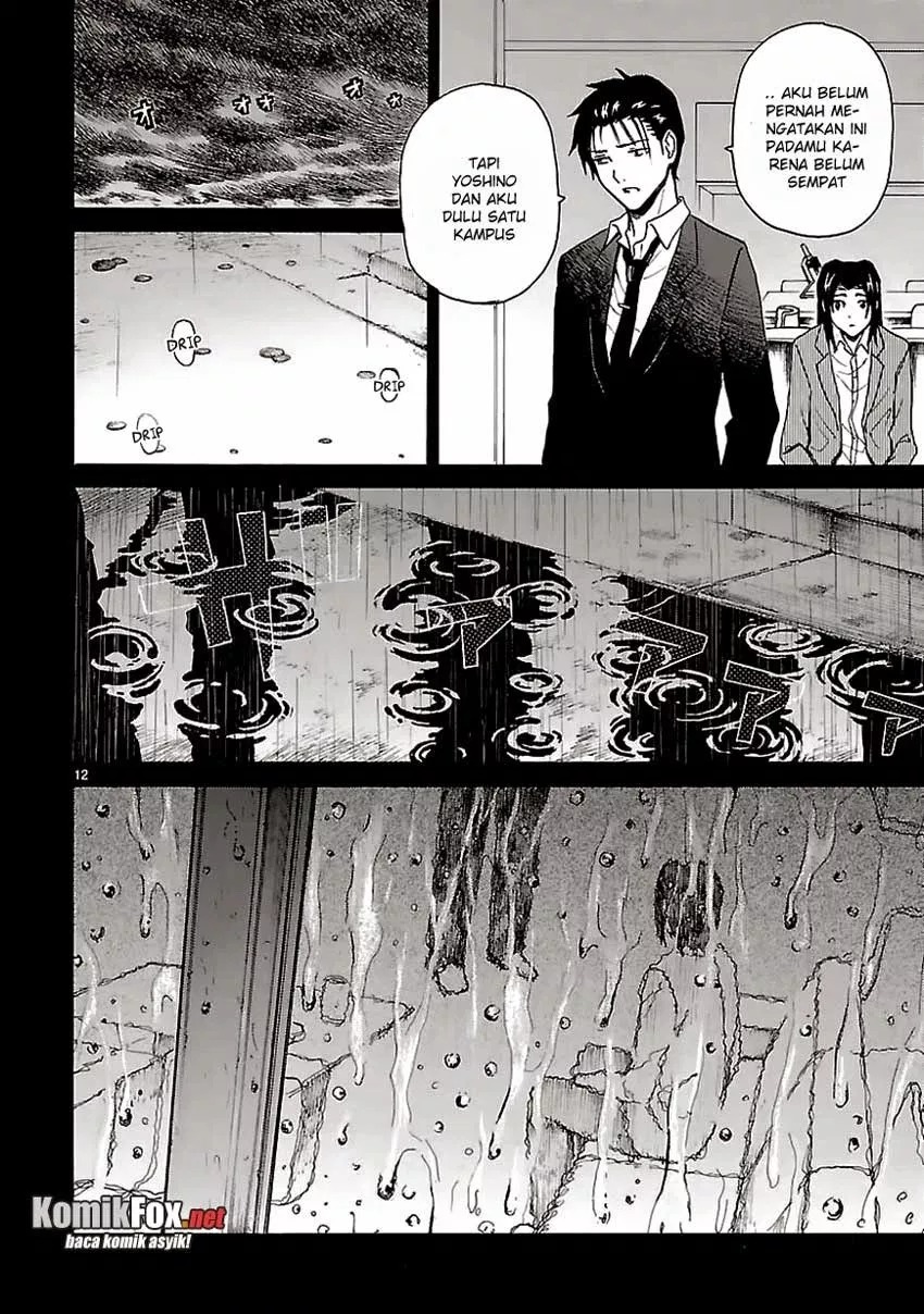 Ore ga Doutei o Sutetara Shinu Ken ni Tsuite Chapter 18